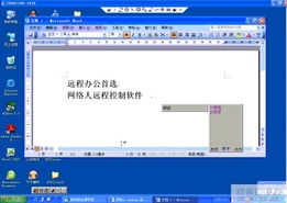 當(dāng)辦公室空無一人 遠(yuǎn)程辦公如何守護(hù)留守員工的計(jì)算機(jī)網(wǎng)絡(luò)世界