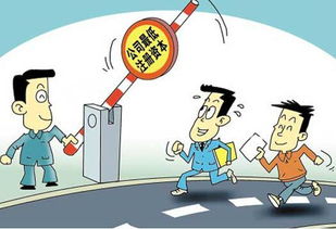 哪些行業(yè)注冊公司需要實繳資本？——快轉網(wǎng)投資咨詢詳解